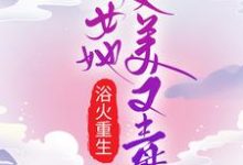 求萧曼文墨涵小说免费资源-瑞奇文学