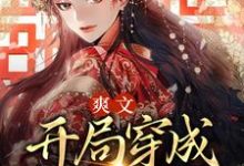 求林悠沈景安小说免费资源-瑞奇文学