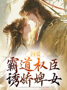 卿言容寂小说免费阅读完整版