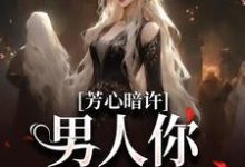 祭雁青沈决小说免费阅读完整版-瑞奇文学