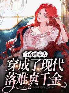 沈从妩小说免费阅读完整版