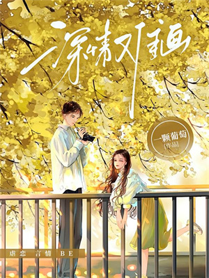 当我诈死离开后，王爷吐血求我回来小说无弹窗阅读的网站推荐