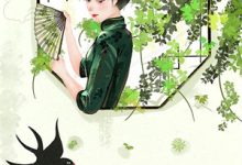 激活空间大药房，全村恶人都别跑！小说最新更新在哪里？免费在线看-瑞奇文学