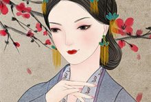 车祸身亡时，妻子和竹马在旁边接吻林萧小说免费阅读-瑞奇文学