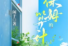 小说《妻子在外乱搞，离婚却后悔到崩溃》章节免费阅读-瑞奇文学