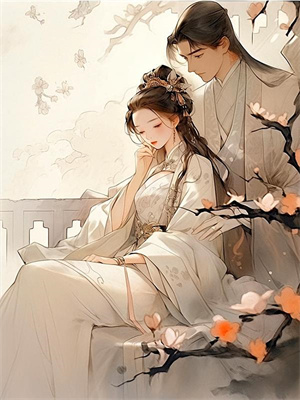 许馨妤宋励生小说《穿成恶女后，她奋力洗白嫁豪门》完整版免费阅读