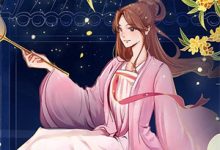 已完结小说《大小姐别秀了！绿茶都眼歪了》章节在线阅读-瑞奇文学
