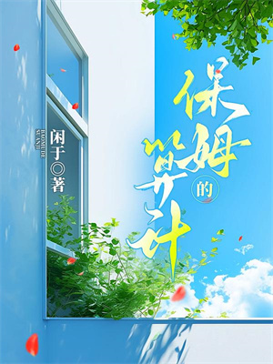重生：权臣他追我到天涯海角这本小说完结了吗？免费查看最新章节
